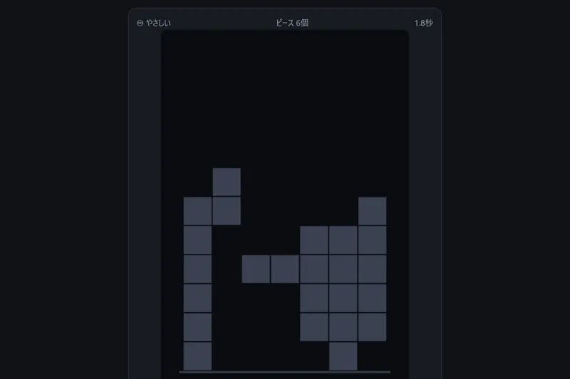 つみおろし のプレイ画面